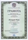 2015-2016 Новицкий Наум 6л (РО-астрономия)